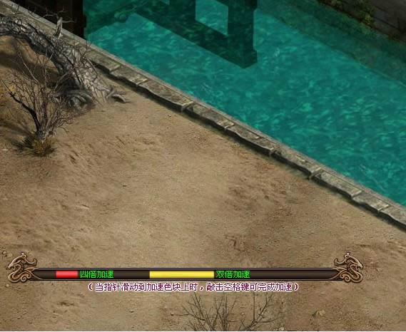 实用运镖小技巧 九天仙梦_本站