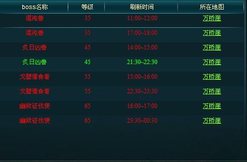 实用运镖小技巧 九天仙梦_本站
