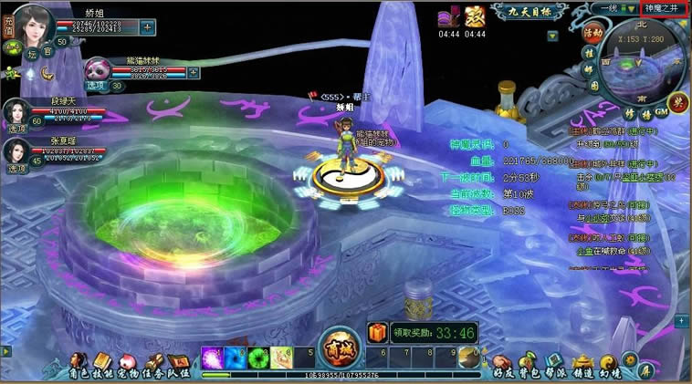 神魔之井副本 九天仙梦