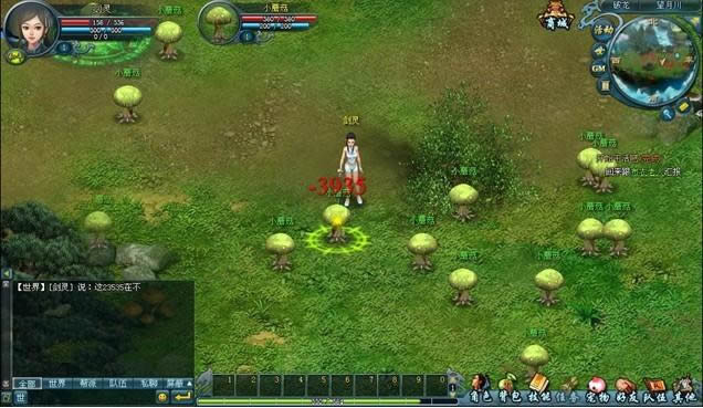 新手第一次操作 九天仙梦_本站