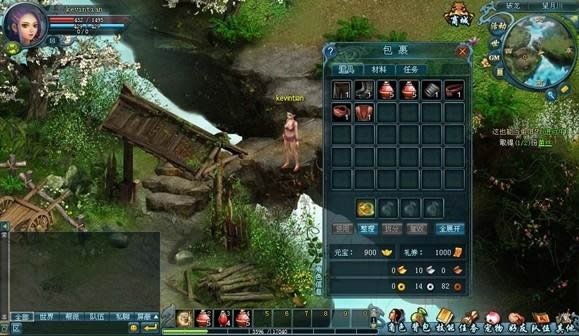 新手第一次操作 九天仙梦_本站