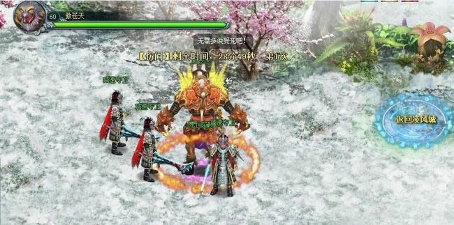 八阵图攻略 九天仙梦_本站