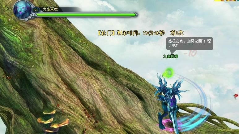 八阵图攻略 九天仙梦