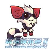 赛尔号2达达获得途径及技能表