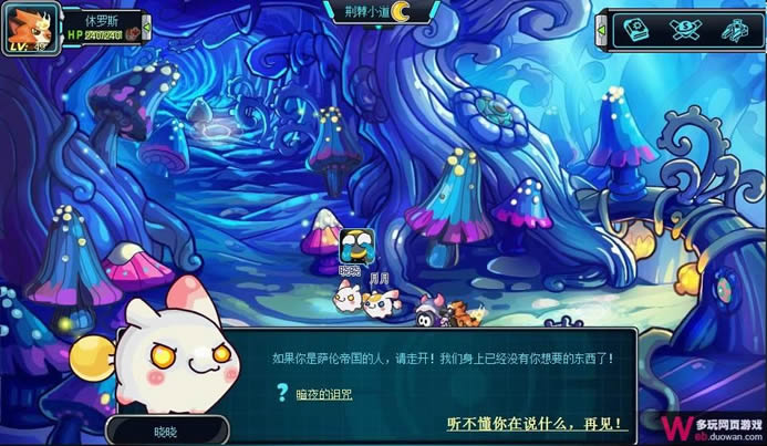 赛尔号2晓月兔获得任务暗夜的诅咒攻略