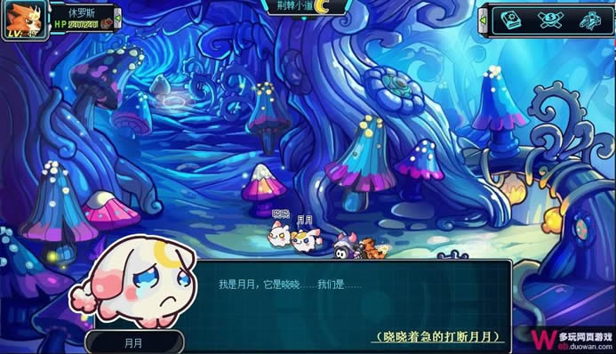 赛尔号2暗夜的诅咒攻略 赛尔号2晓月兔在哪怎么抓