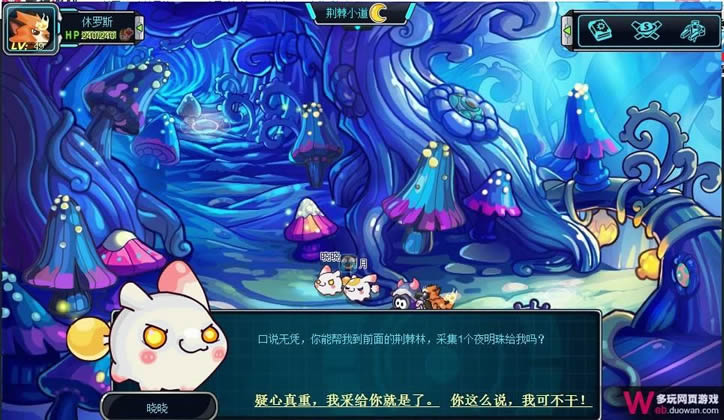 赛尔号2暗夜的诅咒攻略 赛尔号2晓月兔在哪怎么抓