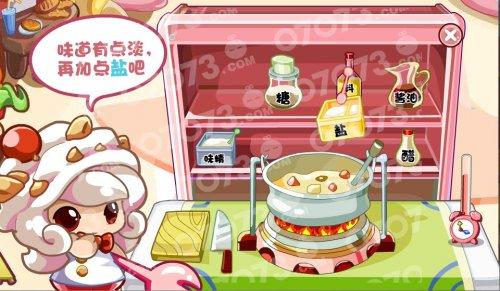 奥拉星美食节的大决战_本站