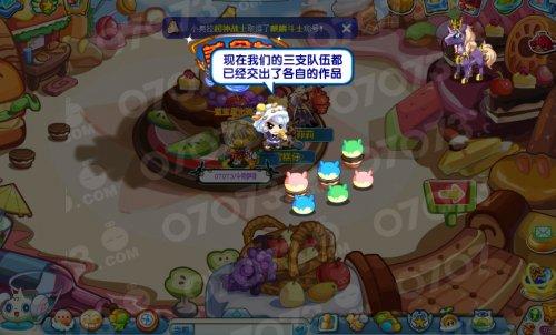 奥拉星美食节的大决战_本站