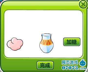 奥比岛魔法花架_本站