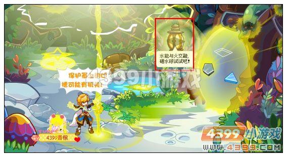 奥比岛光中石在啥地方?