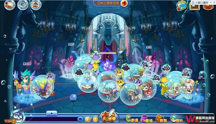 洛克王国挑战四大护法赢取海神套装