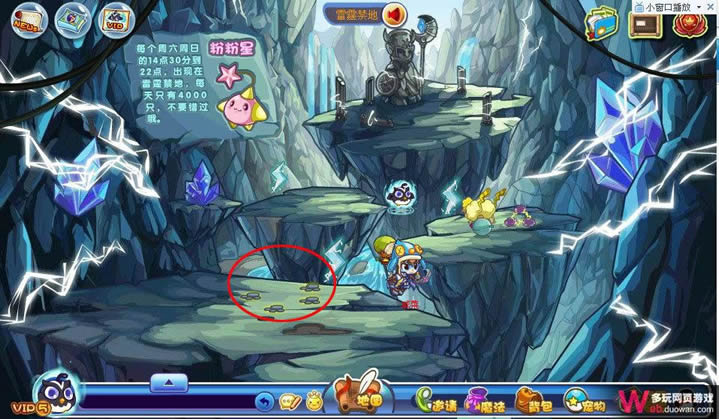 洛克王国9月9日攻略:神秘宠物