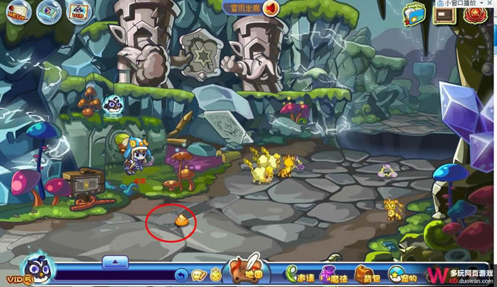 洛克王国9月9日攻略:神秘宠物