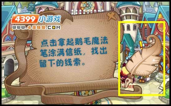 谜之岛的消失真假迪兰如何辨别 洛克王国_本站