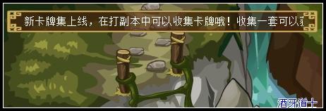 卡牌收集 功夫派_本站