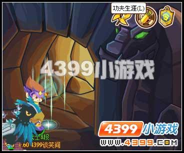 灵兽图鉴 功夫派_本站