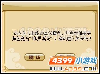 雕像优化攻略 功夫派_本站