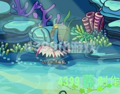 海底石林副本攻略 功夫派_本站