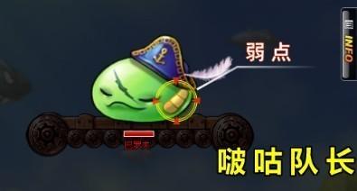 新手副本攻略------简单啵咕王城篇 弹弹堂_本站