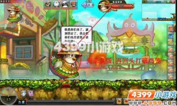 终极菜鸟也能打过小鸡副本 弹弹堂_本站