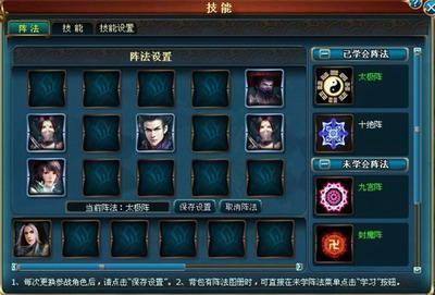 特色玩法盘点 凡人修真_本站