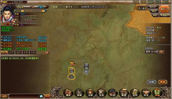 联盟副本 墨门春秋_本站