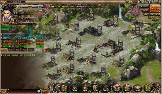 联盟副本 墨门春秋_本站