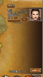 联盟副本 墨门春秋_本站