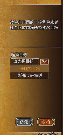 联盟副本 墨门春秋_本站