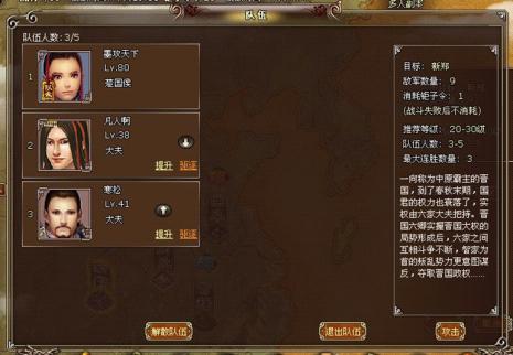 联盟副本 墨门春秋_本站