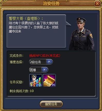 合纵连横之道商会系统详解 富人国_本站