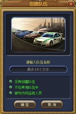 合纵连横之道商会系统详解 富人国_本站