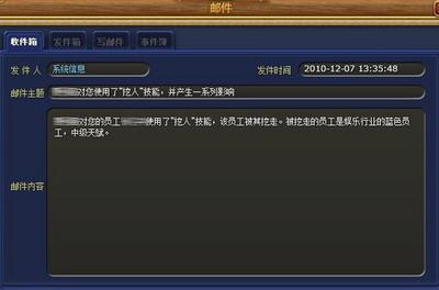 商战策略三十六计 富人国_本站