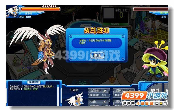 托鲁克实战解析 赛尔号_本站