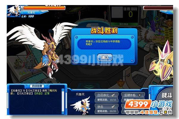 托鲁克实战解析 赛尔号_本站