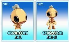 亚洛尼解析 赛尔号