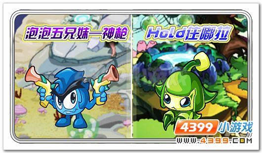 神枪解析 赛尔号