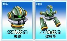 彼得华解析 赛尔号