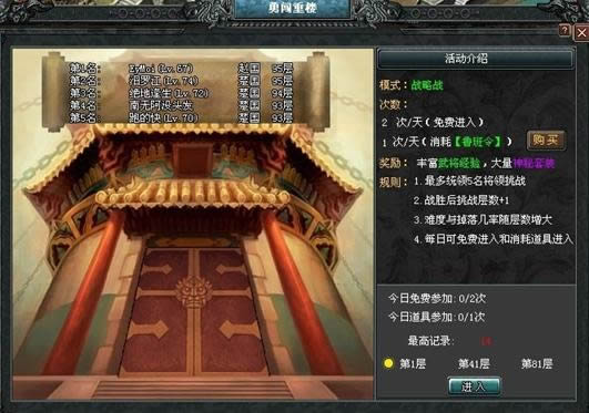 新手期城池等级1~3 七雄争霸_本站