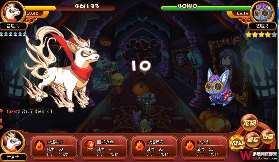 洛克王国恶魔狼获得方式及宠物详细说明