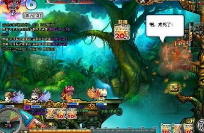 困难邪神部落全攻略 弹弹堂_本站