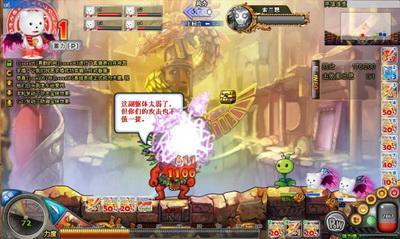 邪神部落英雄攻略简易解析 弹弹堂_本站