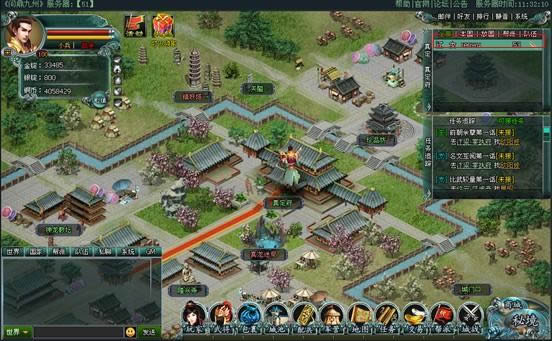 战队系统 问鼎九州_本站