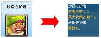 多多村最难攻克的怪物组合 小白大作战_本站