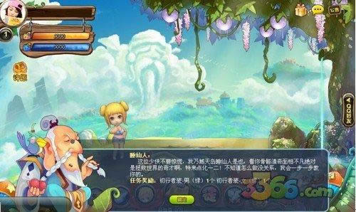 新手初体验 小白大作战_本站