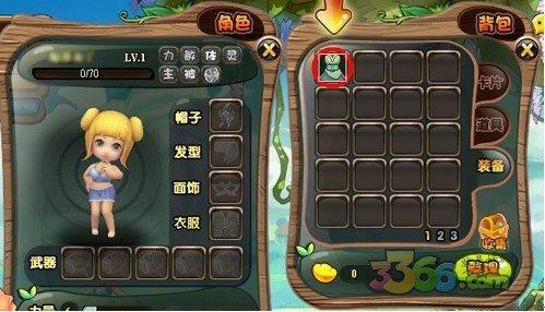 新手初体验 小白大作战_本站