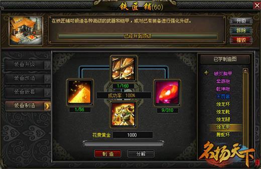 铸造合成 名扬天下_本站