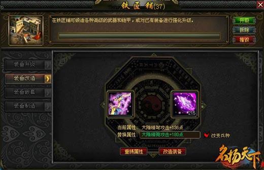 铸造合成 名扬天下_本站