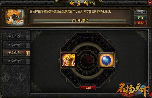 铸造合成 名扬天下_本站